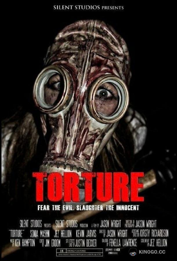 Пытка Torture (2021)
