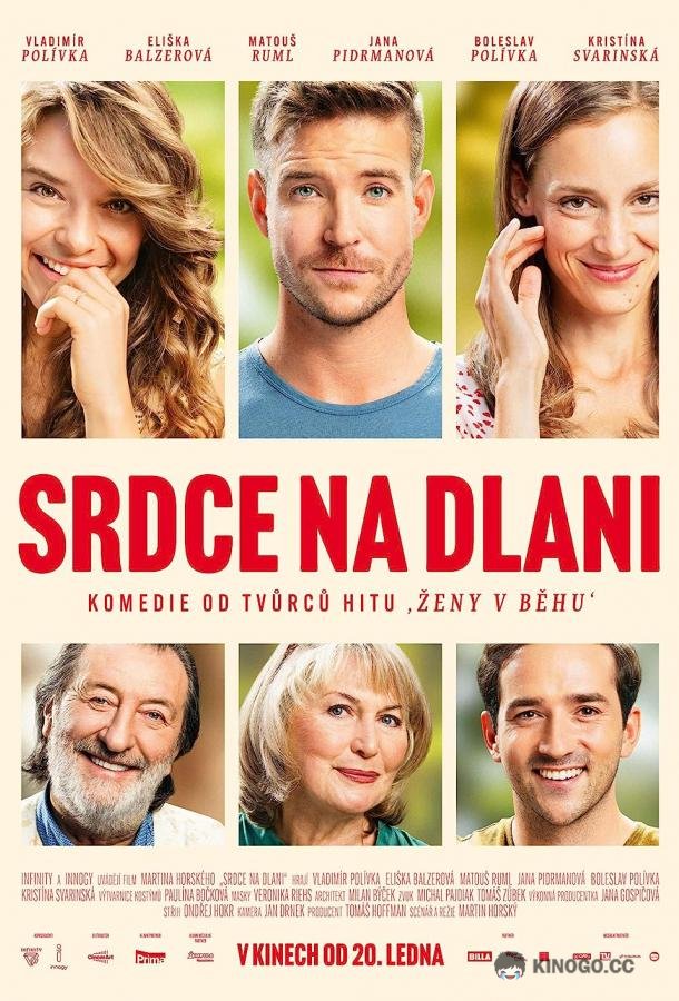 Сердце на ладони Srdce na dlani (2022)
