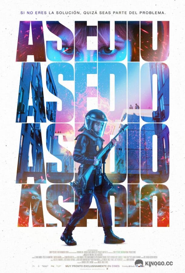 Осада Asedio (2023)
