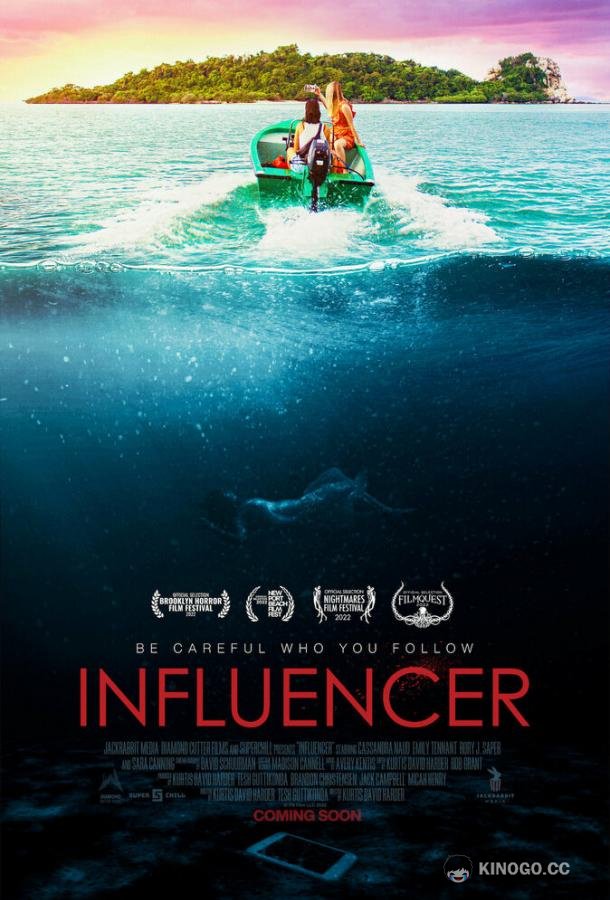 Остров иллюзий Influencer (2022)
