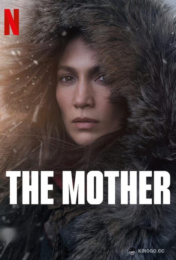 Мать The Mother (2023)