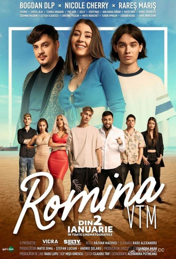 Жизнь Ромины Romina, VTM (2023)