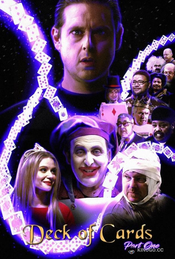 Колода карт Deck of Cards (2022)