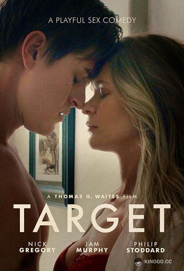 Мишень Target (2023)