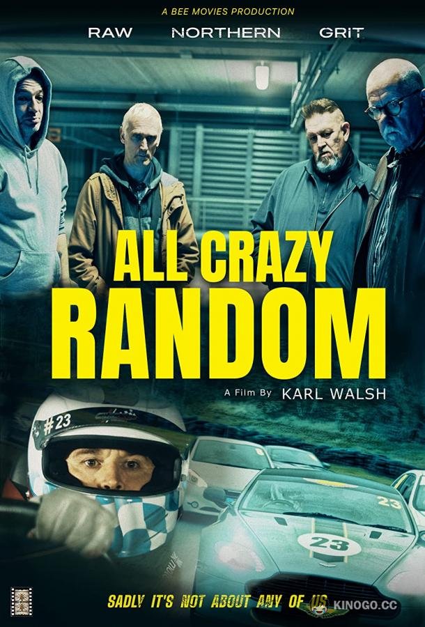 На грани провала All Crazy Random (2021)