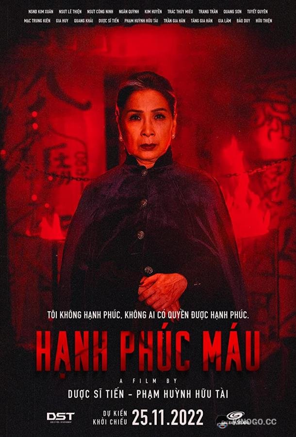 Родовые грехи Hanh Phúc Máu (2022)