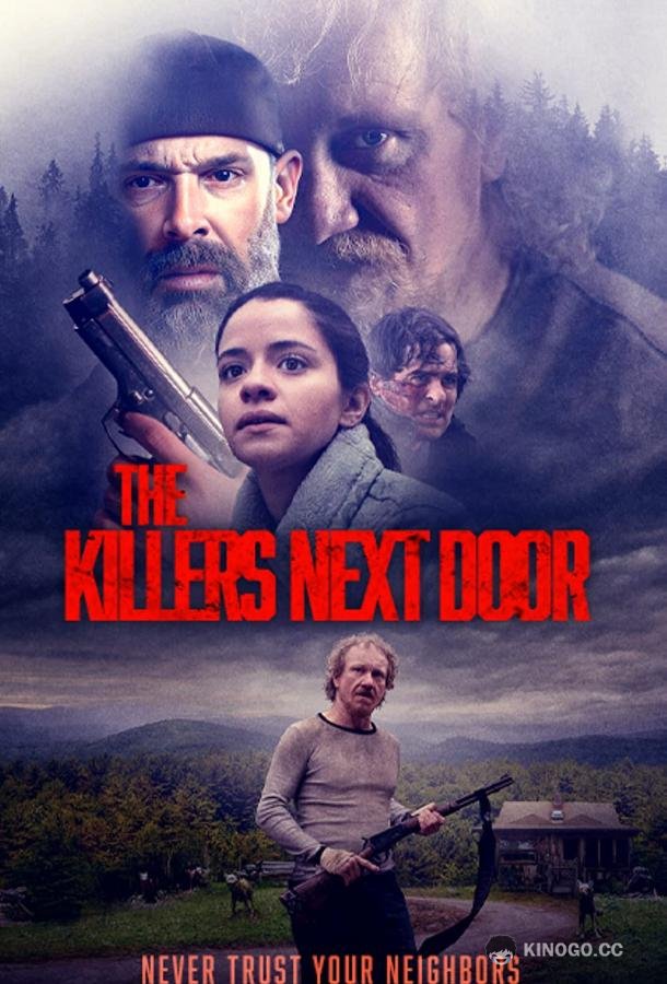 Убийцы по соседству Respite Road (2021)