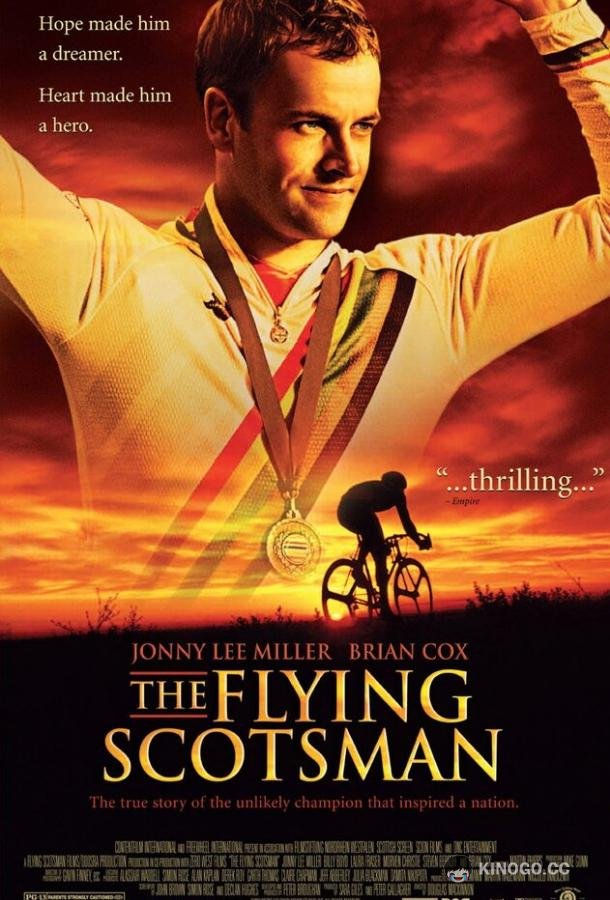Летучий шотландец The Flying Scotsman (2006)