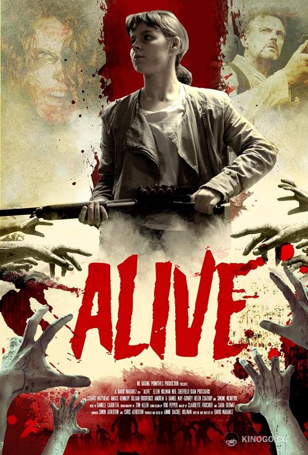 Выжившие Alive (2023)