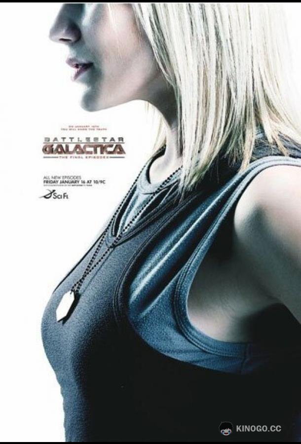 Звездный крейсер Галактика: Лицо врага Battlestar Galactica: The Face of the Enemy (2008)