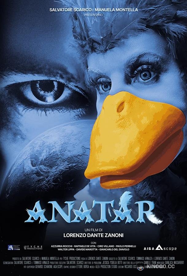 Уткатар Anatar (2023)