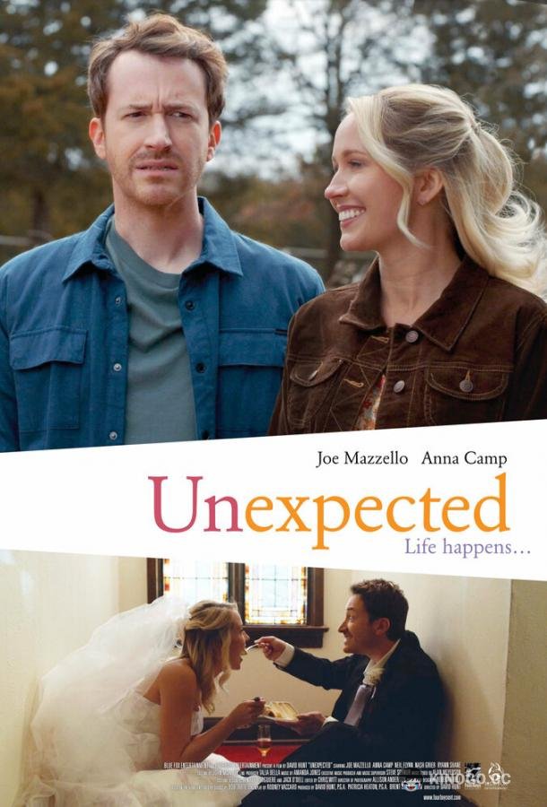 Неожиданность Unexpected (2023)
