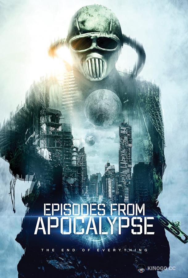 Истории из апокалипсиса Tales from Apocalypse (2022)