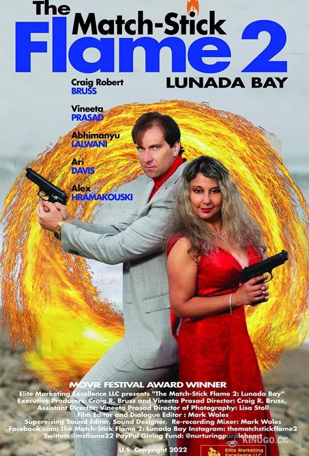 Пламя спички 2: Залив лунада The Match-Stick Flame 2: Lunada Bay (2023)