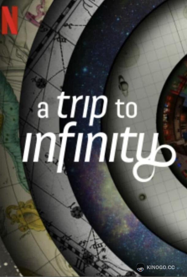 Путешествие в бесконечность A Trip to Infinity (2022)