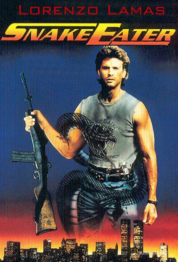 Пожиратель змей Snake Eater (1989)