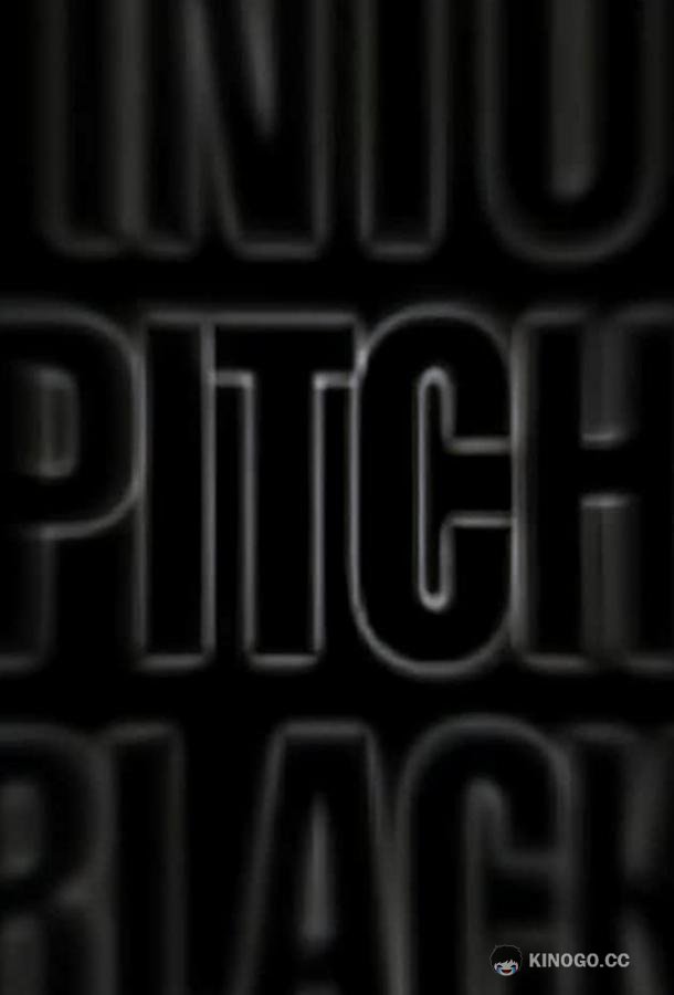 В черной дыре Into Pitch Black (2000)