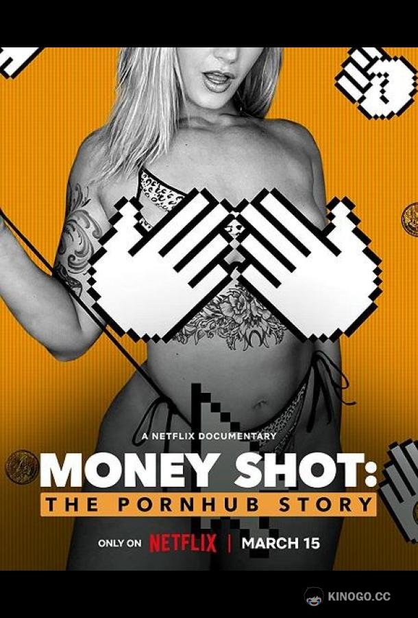 Денежный выстрел: История Pornhub Money Shot: The Pornhub Story (2023)