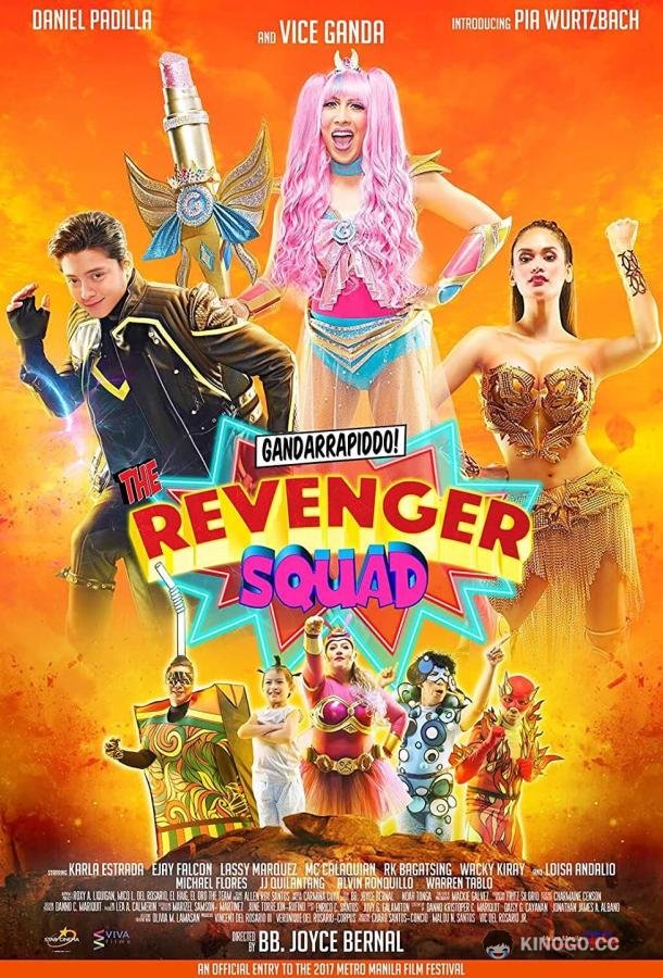 Гандаррапиддо: Отряд Мстителей Gandarrapiddo! The Revenger Squad (2017)