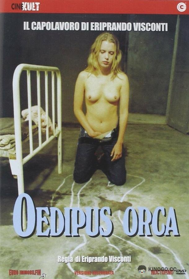 Чудовище Oedipus orca (1977)
