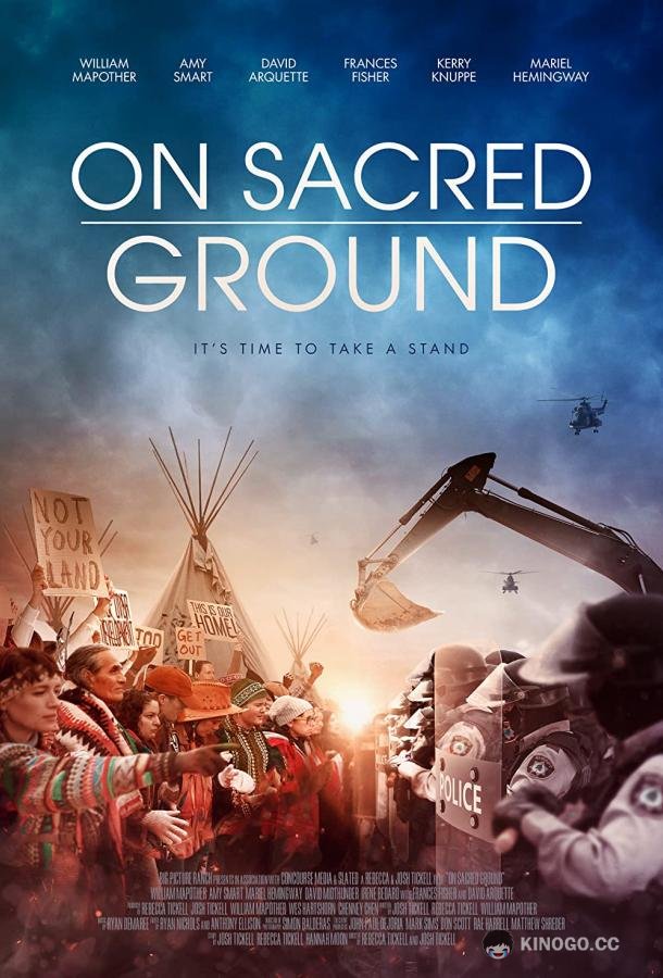 На священной земле On Sacred Ground (2023)