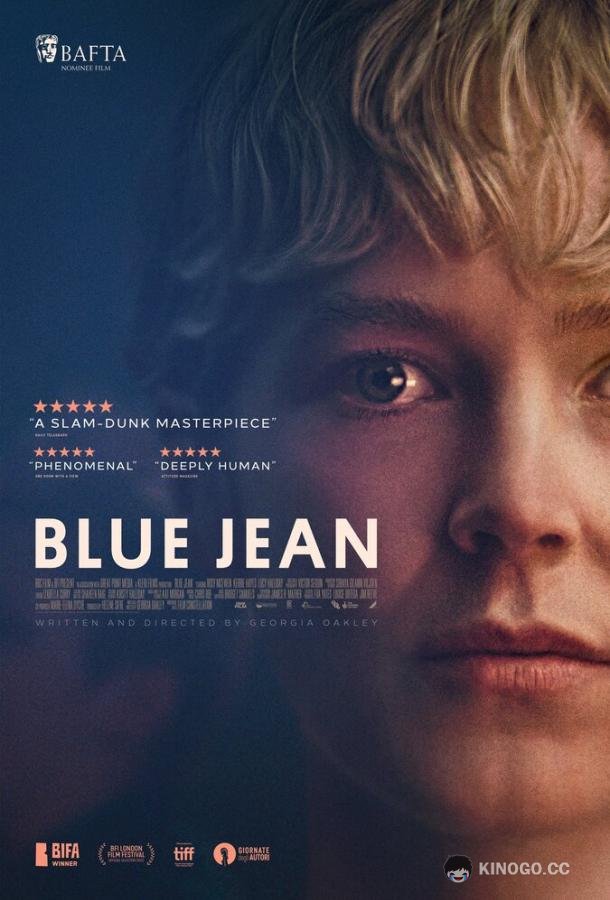 Грустная Джин Blue Jean (2022)