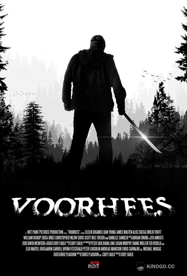Вурхиз Voorhees (2020)