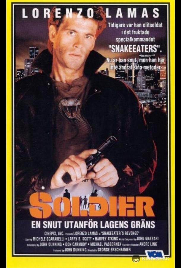 Пожиратель змей 2: Борьба с наркотиками Snake Eater II: The Drug Buster (1989)