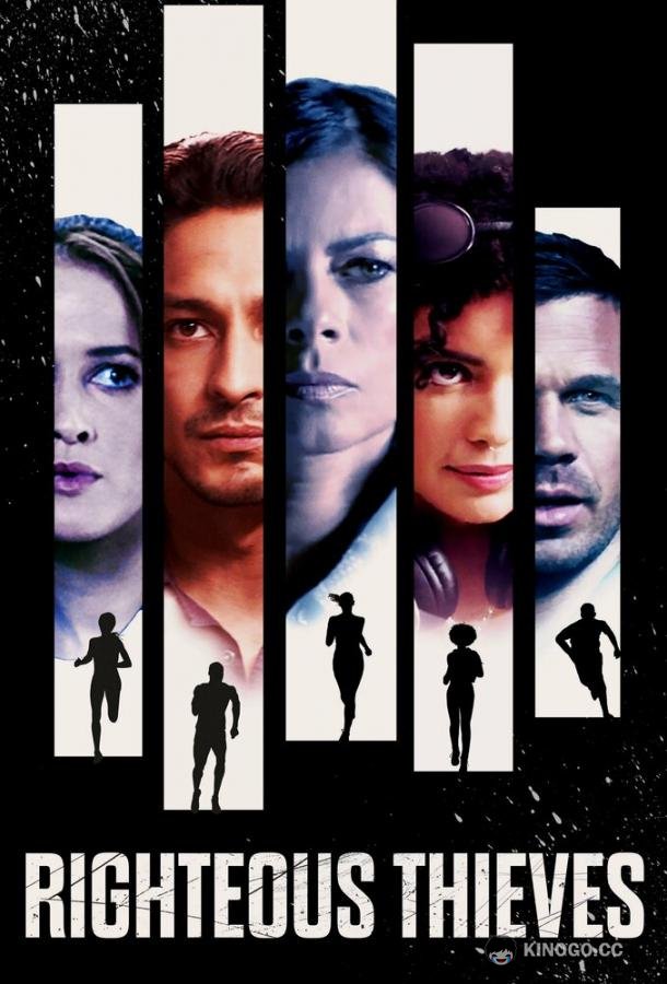 Праведные воры Righteous Thieves (2023)
