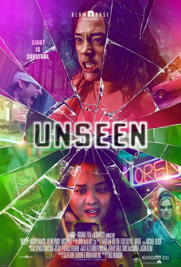 Невидимое Unseen (2023)