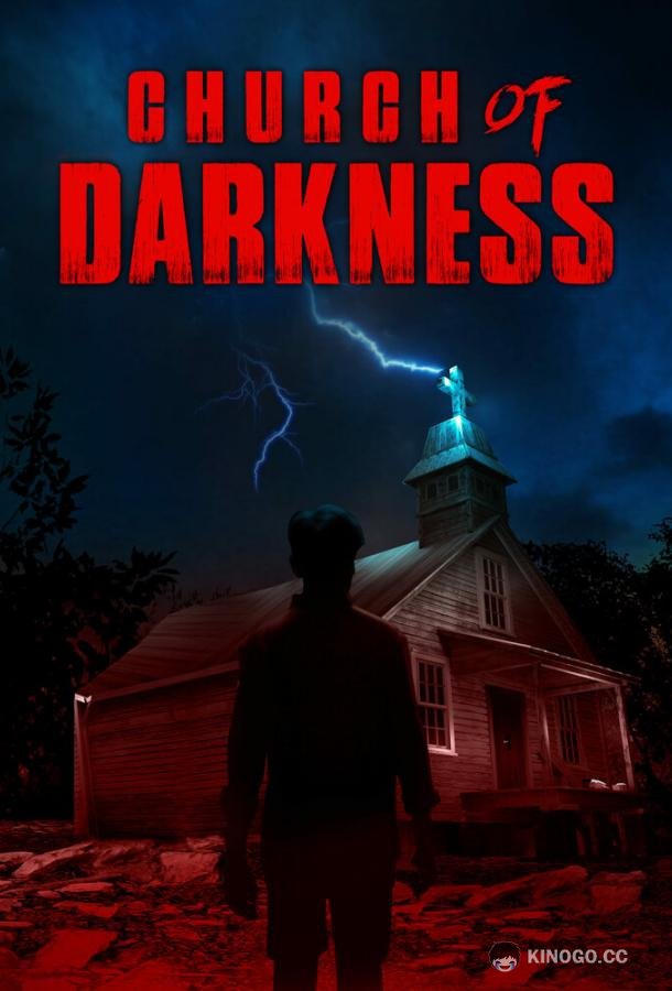 Церковь тьмы Church of Darkness (2022)