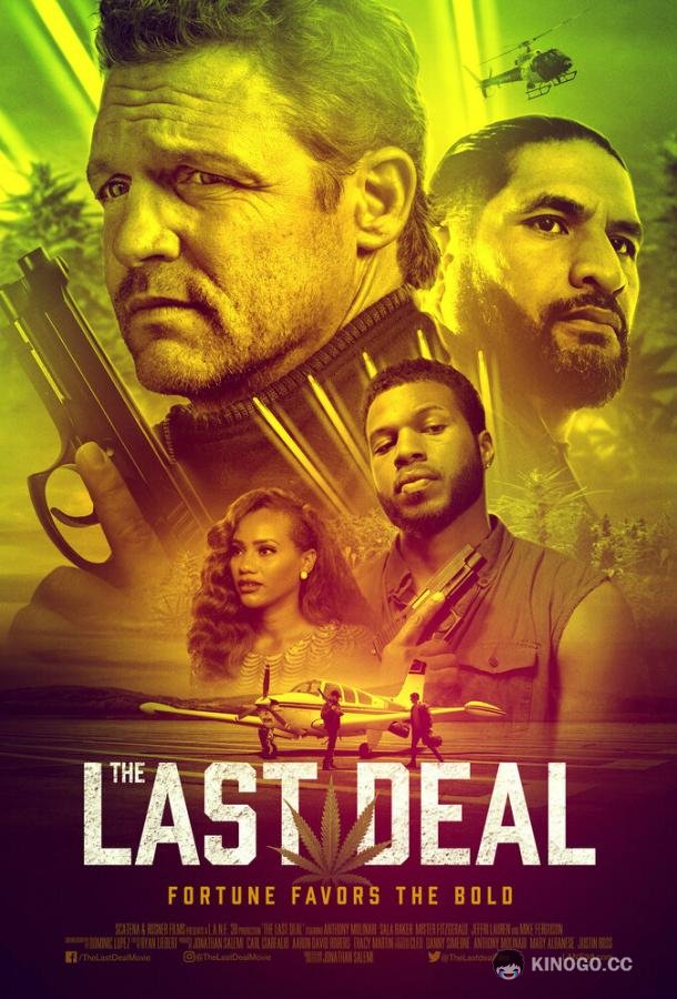 Последнее дело The Last Deal (2023)