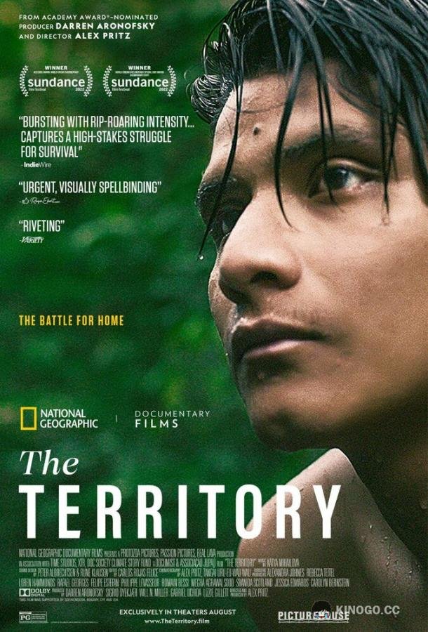 Территория The Territory (2022)