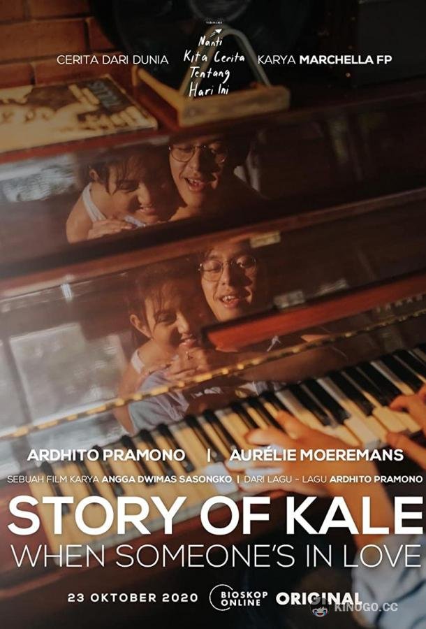 История Кэйл Story of Kale: When Someone's in Love (2020)