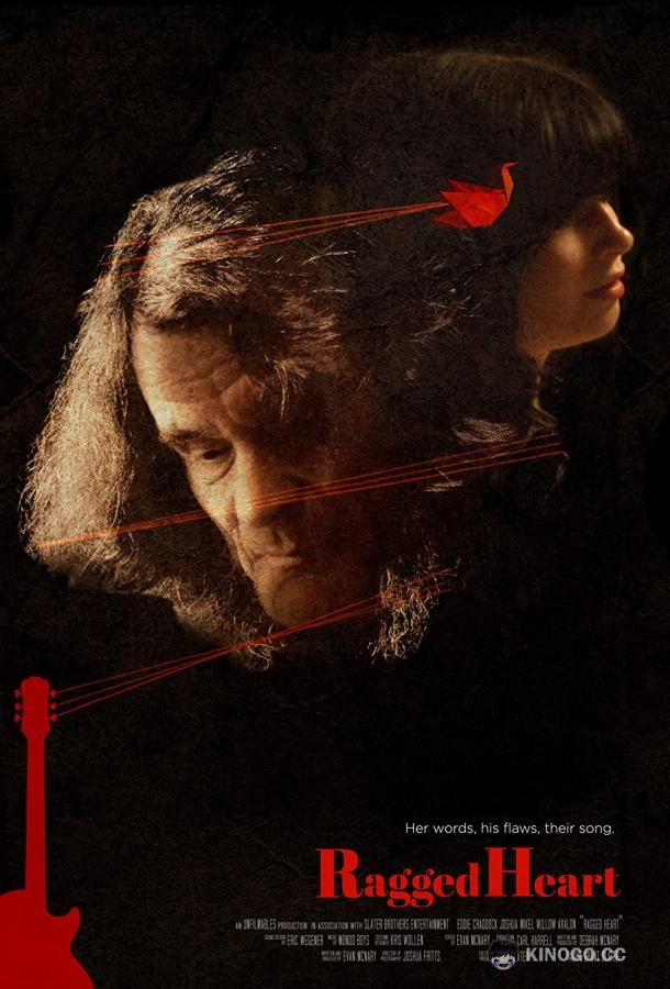 Разбитое сердце Ragged Heart (2021)
