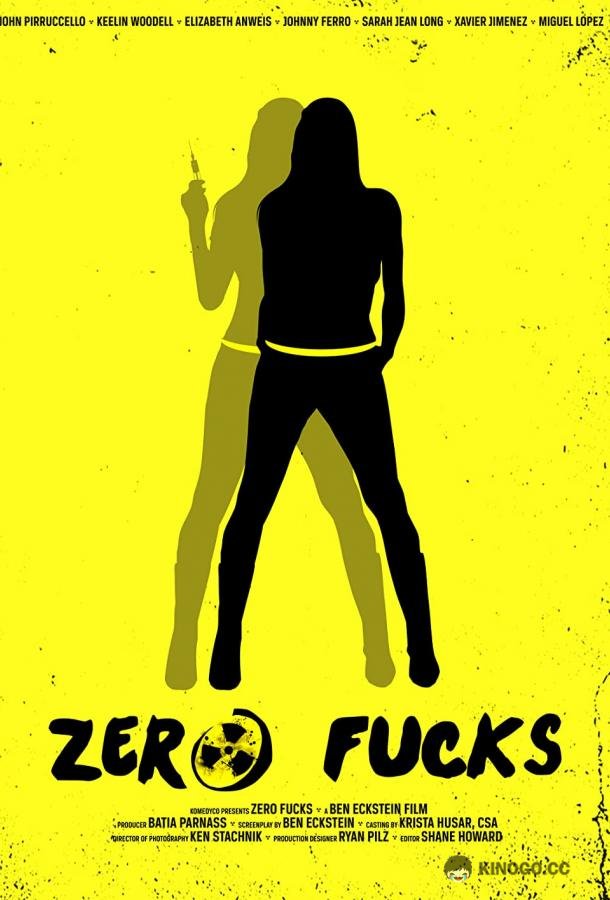 Плевать на всех Zero Fucks (2020)