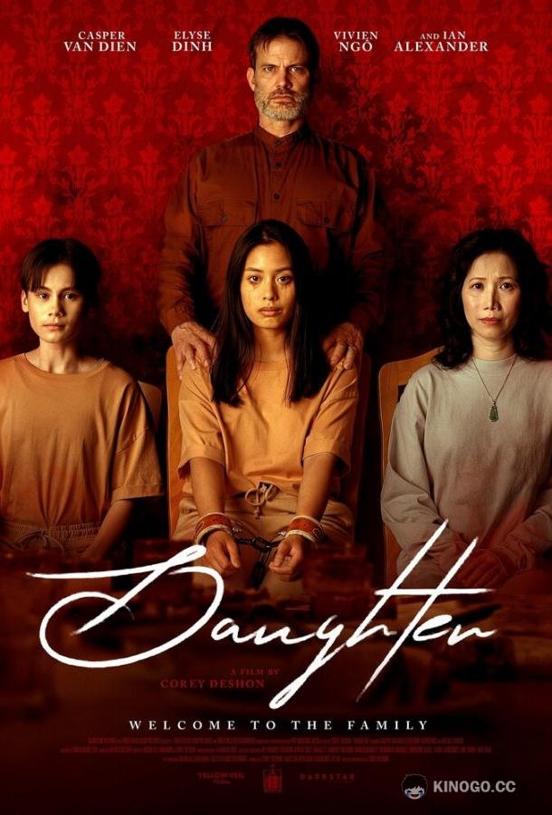 Дочь Daughter (2022)