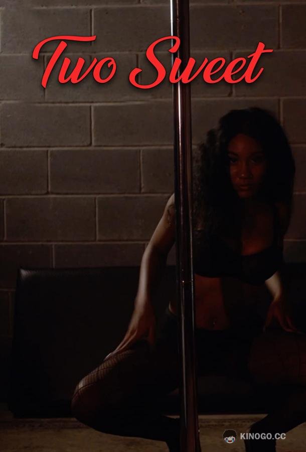 Противостояние Two Sweet (2022)