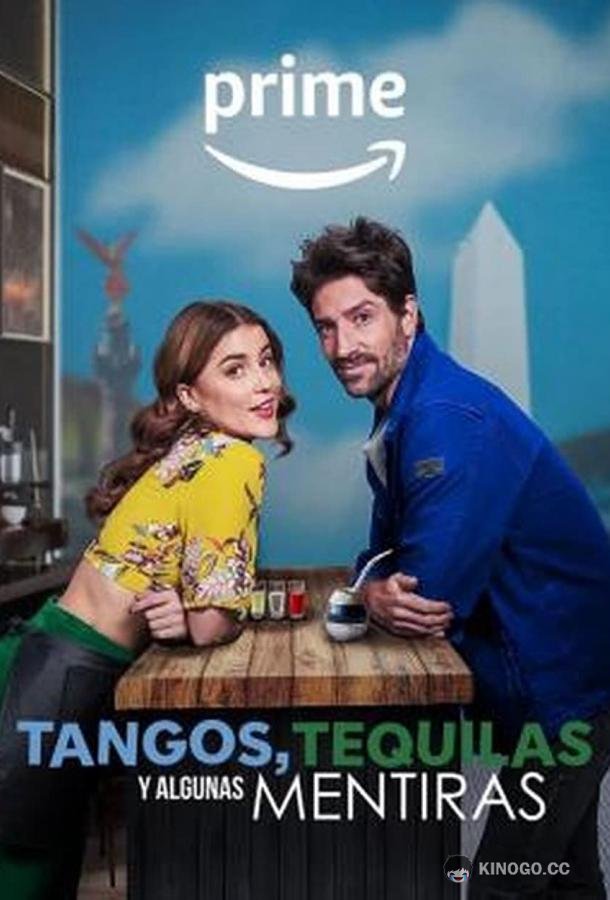 Танго, текила и капелька лжи Tangos, tequilas, y algunas mentiras (2023)