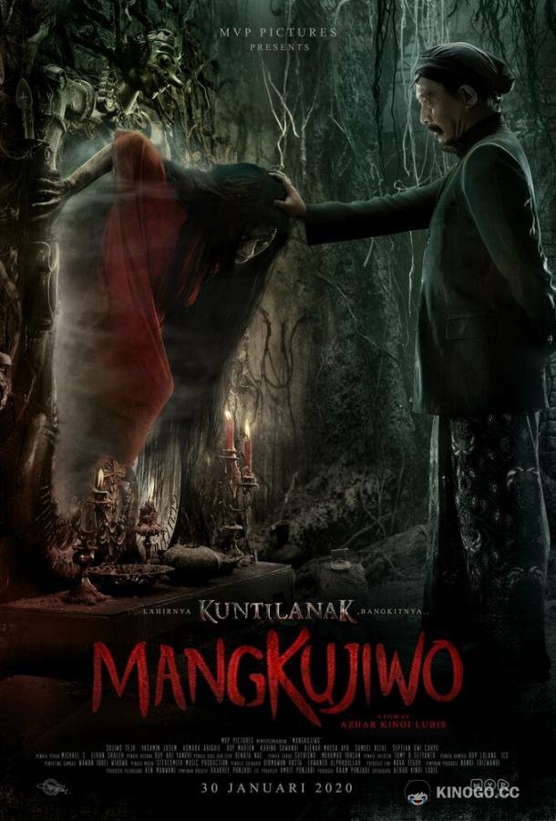 Мангкудживо Mangkujiwo (2020)