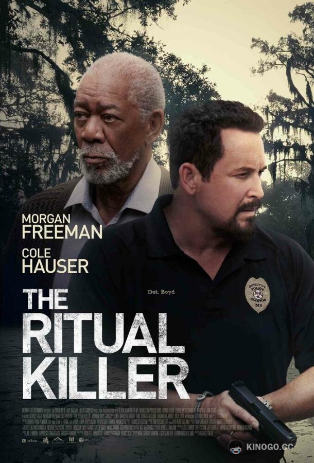 Профессор и призрачный убийца The Ritual Killer (2023)
