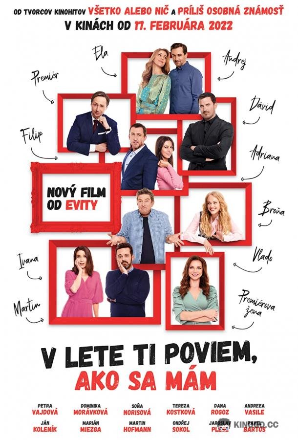 А как у меня дела, я расскажу летом V lete ti poviem (2022)