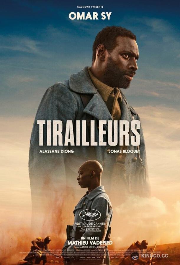 Отец и сын Tirailleurs (2022)
