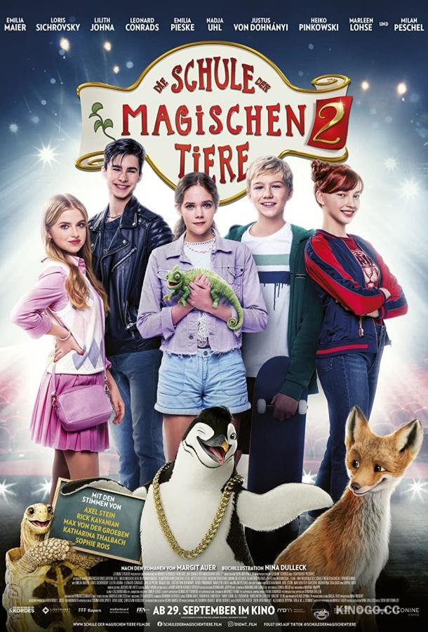 Школа магических зверей 2 Die Schule der magischen Tiere 2 (2022)