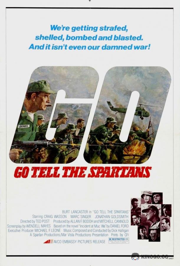 Расскажи спартанцам Go Tell the Spartans (1978)