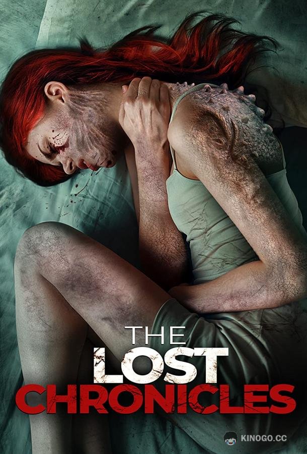 Хроники пропащих The Lost Chronicles (2023)