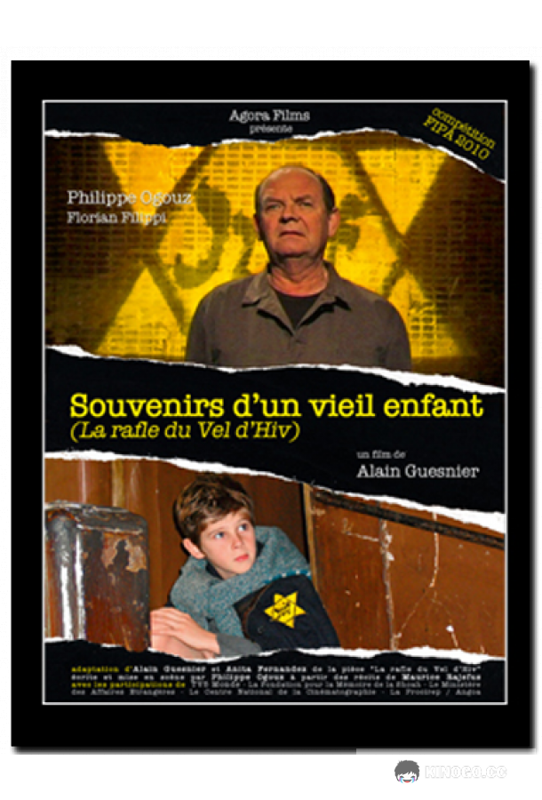 Воспоминания пожилого ребенка Souvenirs d'un vieil enfant: La rafle du Vel d'Hiv (2009)