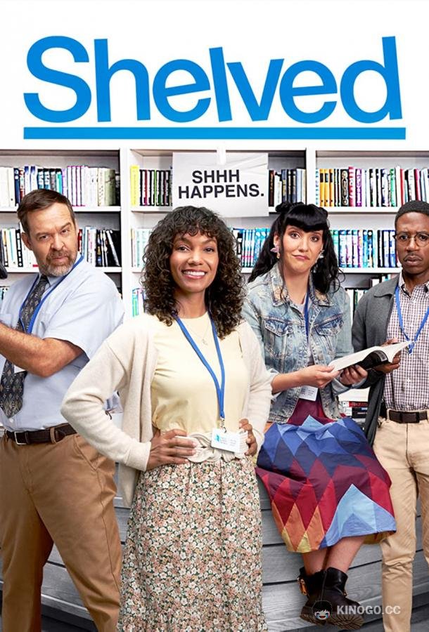 Shelved Shelved (2023)