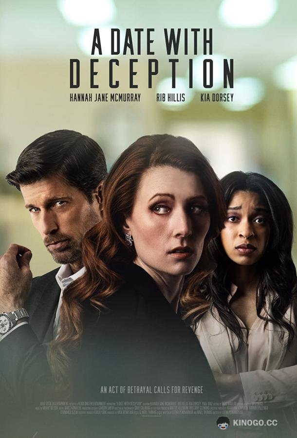 Cвидание с обманом A Date with Deception (2023)