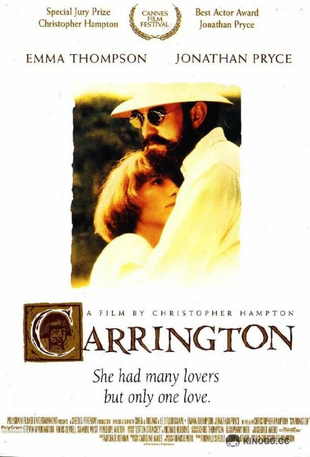 Кэррингтон Carrington (1995)